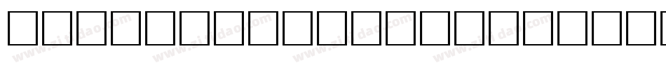 BONDONI Regular字体转换